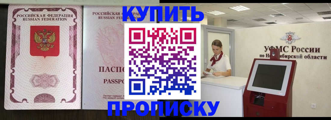 регистрация для дет. сада в Уссурийске