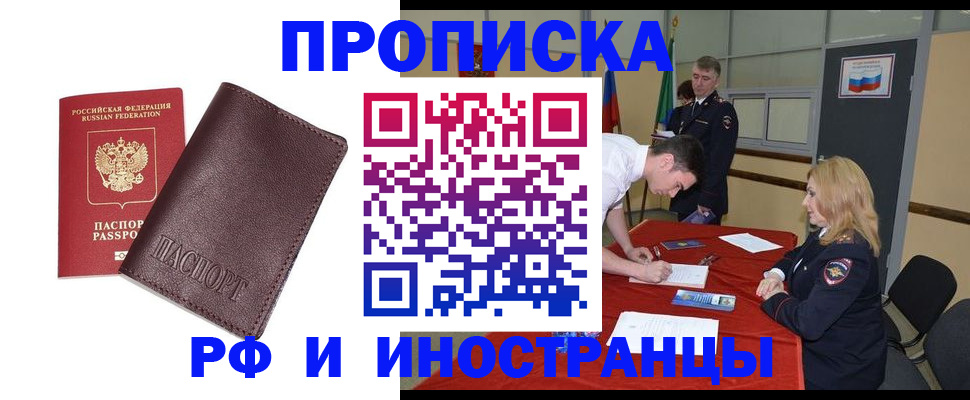 регистрация для дет. сада в Уссурийске